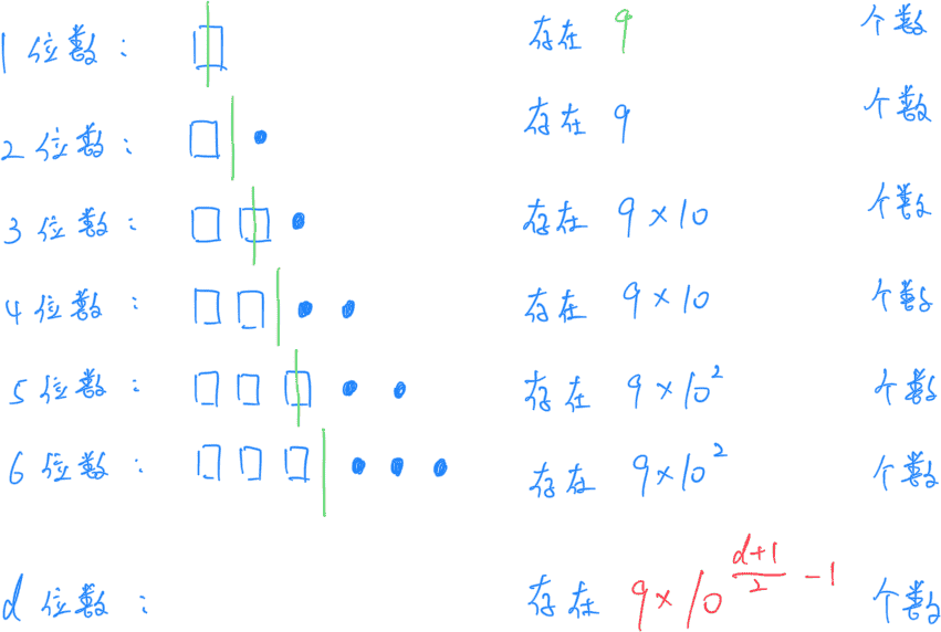 image-20241213000406998