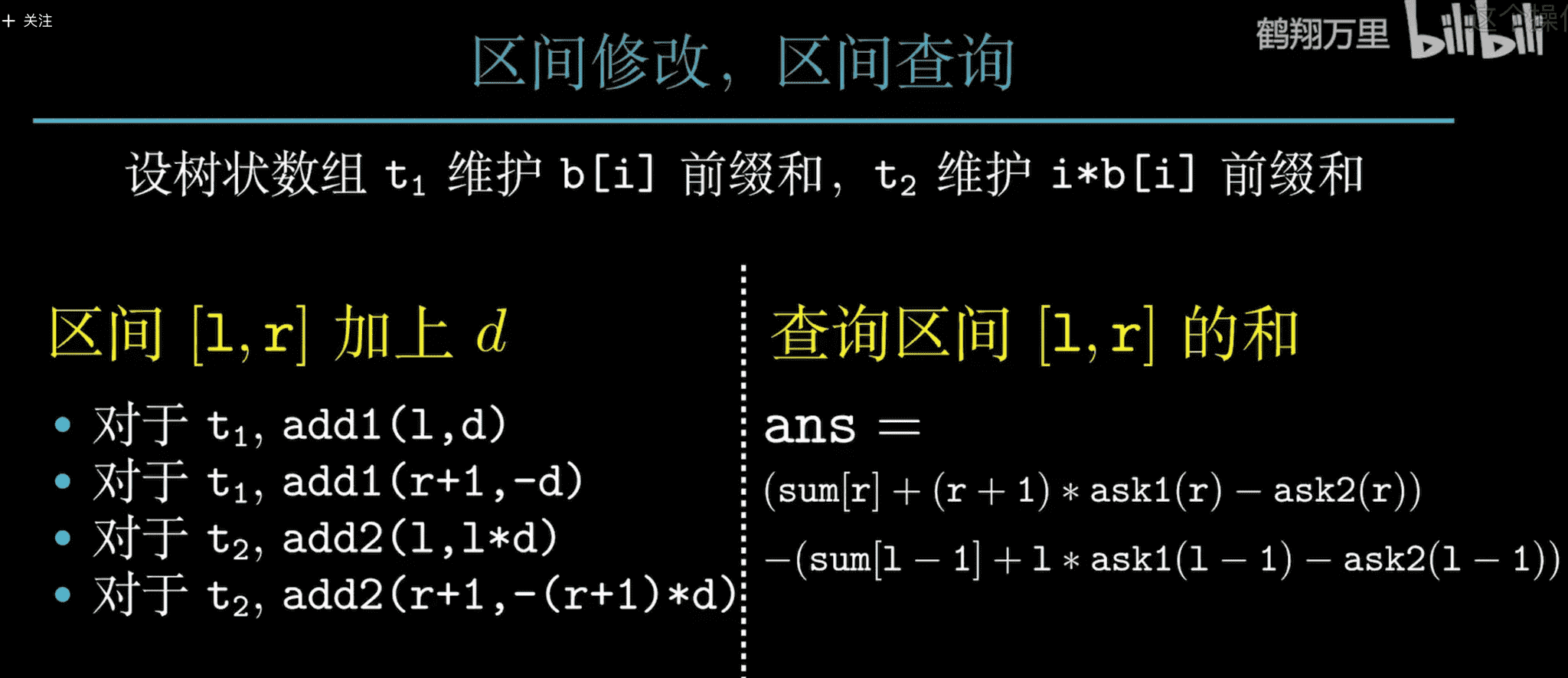 image-20250223221704944