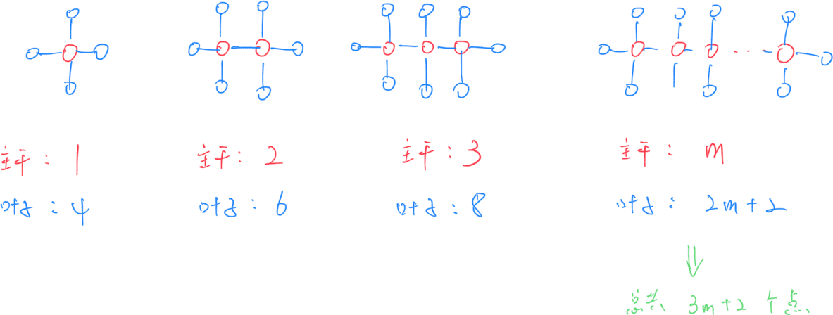 image-20250226000349801